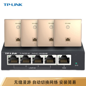 TP-LIK 450 M无线ネトワクパネのAPセンスセンス(5口ACゲームトロ*1+パネルテ*4金)