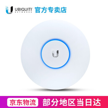 UBNT UiFi UAP-C-LITE企业级吸トップ式无线ap千兆ダンベル周波数ホテルルの家庭用室内wifi cabaー