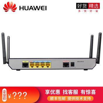 ファウ(HUAWEI)AR 101 W-S企业级双周波数无线ルーターギガビクトゥ口VPN buro-ドバーンドゲームドの管理をサポトする。