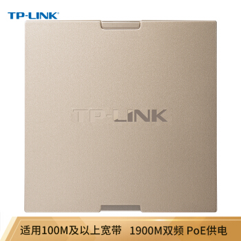 TP-LINK AC 1900ダブル周波数ギガ無線APパネ型86型企業級ホテル别荘wifi無線アクトスPoE送電TL-A 190 GI-POEミラノ金