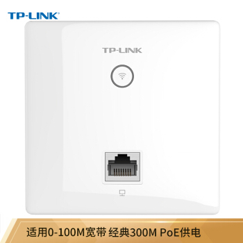 TP-LIK AP 302 I-PP 300 M無線86型パネ型AP企業級ホテル别荘Wifi AquセスPOEは電気ACに管理されています。