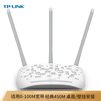 TP-LIK AP 450 D 450 M企業級無線APデコセットWifi無線アクアセント