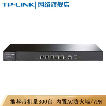 TP-LIK企业级ギガ有線ルータエファァイアウウォード/ウディグリット接続WiFi/AP管理TL-ER 3210 Gテスト量300
