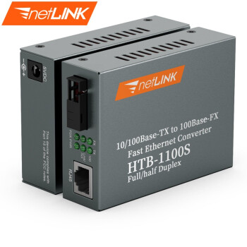 netLINK HTB-1100 S-25 A/B百兆単単単一ファントムハイヴ光電子変換器25キロ外付け電源SCイーターフスの対価0-25 KM