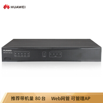 ファァァァァァァァ（HUAWEI）企业级ギガ有線ルータ（1 GE WAN、4 GELAN）VPN/ギガポポテル-AR 121-S