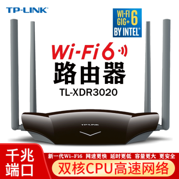 【WIFI 6次世代WiFi】TP-LINK TL-XDR 3020 AX 3000全ギガ無線ルータ【新着商品】次世代WiFi 6ルト