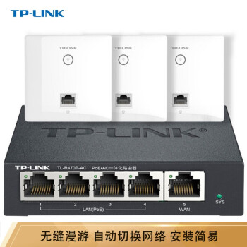 TP-LIK 450 M无线ネトワクパネのAPセンスセンス(5口ACゲームトロ*1＋パンチ3*AP)