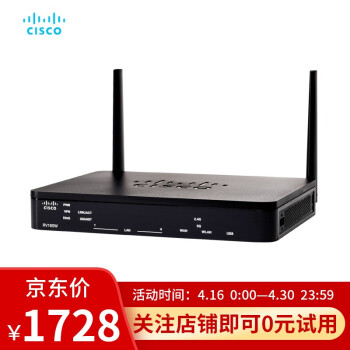 思科(CISCO)4ギガバイトイサイネネット802.11 ac VPNルータ思科RV 160 W-K 9-CN無線ルータ