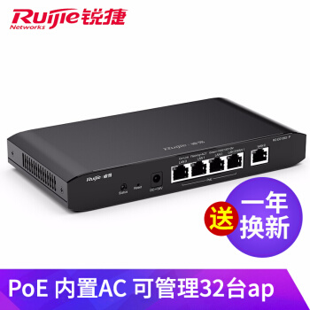 鋭捷（Ruijie）全ギガゲーム、トゥイ企業級ダブルWAN口AC無線コートンラRG-EG 105 G-P