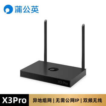 蒲公英X 3 Prool Ta企业VPN 5 G 2周间波数インテネットの异郷でプライベートクラウドNasルートを构筑し、1台を设置する。