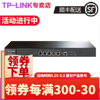 普聯（TP-LINK）企業級商用コアケーブルギガルータは、インターネット利用行為管理をサポートし、AC機能防火壁企業VPN TL-ER 6220 Gドワンダー1000を内蔵する。
