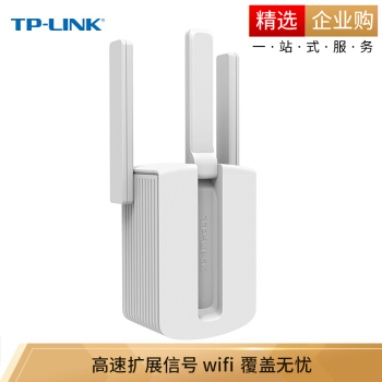 TP-LIK TL-WA 933 RE 450 M 3アンテナWifi信号増幅器無線拡张器中継器家庭用ルータ无线信号増幅器