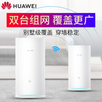 ファァァァァ（HUAWEI）A 2は全千兆壁王の三周波数5 Gが望ましい家庭用WiFi信号4 G増幅器ストルタA 2は2台のネトワクで、别荘级はカバです。