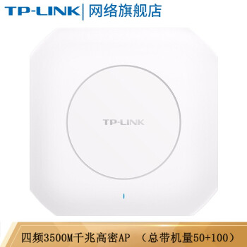 TP-LIK 5 Gダブル周波数無線トップAP企業級ホテル別荘wifiアクセス四周波数3500 M POE/DC給電ギガポート