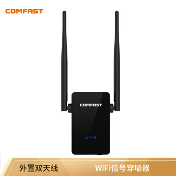 COMFAST CF-WR 302 S無線信号増幅器300 MダブルアンテナWifi中継器ルータAP拡張器