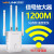 叡因Aerial-K 1200 M双周波数wifi信号増幅器5 g中継器無線拡张器家庭用壁越し無線拡张器WL-WN 575 A 3【双网口+エルト机能】