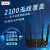 H 3 C华三R 300无线ルーターwifi双周波数2100 M千兆家庭用壁王信号王アンプロ电信5 G高速ゲーム加速R 300-2100 M R 300-2200 M