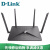 友訊(D-Link)高速壁を横断するwifi家庭用無線ルーティンDIR-288ダンベルコーア2600 M