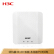 華三（H 3 C）WAP 722 E室内吸頂式二重周波数ギガ企業級Wifi無線APアクセスポイト