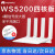 【即日発売】フルーションウェルタルトWS 5200四核版企業家庭用ギガファァァイエバー5 G無線壁王イテルテル信号増幅器WS 5200四核版