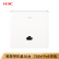 華三(H 3 C)Mini A 50-E 750 Mパネ式二重無線AP企業級Wifi無線アブストキャリアPOEからの電力供給