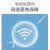 シャチャオミ(MI)ルータ4 Cミニ知能4アンテナ无线高速ルータwifi家庭用穿壁王オイルドレッサー4 C