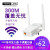 TOTOLINK EX 300 v 2 WIFI信号増幅器無線中継器WIFI増强无线拡张器信号増强器300 M