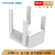TP-LIK TL-WD A 6332 REダンベル周波数wifi信号増幅器家庭用ルータ無線信号増幅器