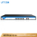 アイタイ(UTT)HiPER 4220 G企业级の全ギガドWAN口インテー行为管理ルーター広告マ认证/レンテリーフーロ制制御/VPN