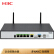 华三（H 3 C）MSR 810-W-WINET企业级ギガドWAN口の3 G無線ルータ