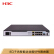 華三（H 3 C）MSR 600-10-X 1-WiNet多WAN口ギガストネット管理企業級VPNルータの持機量300-400
