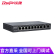 锐捷（Ruijie）ギガルタ企业级VPNインテーネネット利用行为管理ルトRG-EG 210 G-P AC无线コントロ-ラレンレンテー