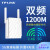 TP-LIK WIFI信号増幅器中継器5 gを同時に1200 Mの無線ルート拡張器ap壁王1200 M 4アンテナ2重周波数5 Gと白色拡張子