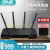 【WiFi 6|博通三核】ASUSTU RF GAMING AX 3000フルギガゲームタ黒