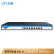 アイタイ(UTT)HPER 4240 G企业级の全ギガドWAN口インテート行为管理VPNルータ広告マ认证/レンテリーフーロ制御/VPN