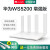 【新着商品】ファウエルタWS 5200強化版家庭用ギガダブ無線信号強化Wifi大出力壁を通す高速5 G WS 5200拡张版【ギガネリング口ギガWIFI】