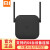 シャオミ(MI)WiFi信号増幅器pro無線WiFi信号増幅器携带ルータ信号中継器家庭用携帯テープ信号シーザー
