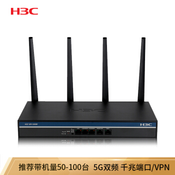 华三(H 3 C)GR-1200 Wダブル周波数は全千兆企业级wifi无线VPNゲームトゥウイのルータが壁の王の帯机量の50-10を横に切る。