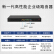 华三（H 3 C）MER 3220多WAN口全ギガ企业级VPNルータ内蔵ACバーンド量100-150