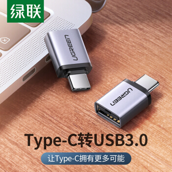 UGREEN Type-Coner USB 3.0 Android携帯電話はUSBデコードラインAppleの新しいMacBookを開発したUSB-C変換器の頭の泛用フールを展開します。