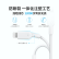 Anker MFi认证USB-CApplePD高速充电デビューライン泛用iPhone SE 2/9/11 Pro/Xs Max/XRベルトType-C toLightning充电器フルセット充电线