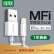 UGREEN MFi認証Apple＿deライン11 Pro/XsMax/XR/X/SE 2/9/7携帯電話の充電器ケベルUSB電源線泛用iphone 6 s/7 Plus/ipad 1 m