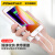 PISENiphone 11/XR/XS max de de Apple 8 Shot Mode携帯帯5 s/se充電宝専用短線20 cm【亜鉛合金】Majec bulack 0.3 m