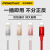 PISENiphone 11/XR/XS max de de Apple 8 Shot Mode携帯帯5 s/se充電宝専用短線20 cm【亜鉛合金】Majec bulack 0.3 m
