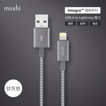 Moshi摩仕Apple de充電ラインiPhone 11/X传送デコライン凱芙拉强靭シリズIntegra 1.2 m-チタ灰Lightning de MFI認証