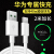 モーゴスファァァァァァァ線2 m type-cスパー急速充電5 a ova 5/p 30 pro/mate 20/30 pro type-c 2 m延長【5 aスーパージュニア】