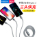 ROCK de-ta線三合一Apple/Android/type-c快速充電ケベルを引くと、iPhone 11 Pro/XS/XR/8 P/新SEシザーァ車1.2 m灰