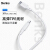 Benks MFi认证USB-CApplePD克克克克克克蒂-ジダン线セジットiPhone 2/9/11 Pro/Xs MAX MFi认证-Apple PDku cher-ジ-【白1.2 m】