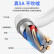 クールガエルType-cデータ線5 A充電ライン快速充ファァァァ：ウェルシャオーミ携帯電話の電源コード栄光8/9/vivo/oppo/フラッシュ充電器Mate 20/P 30/車載