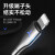 百仕奇Apple de-ta線iPhone 12/11 pro/x/xs/6/78 plus携帯電話の充電Rainは1.28 m直頭【幻夜黒】亜鉛合金丨suma toは明らかにアクティングします。